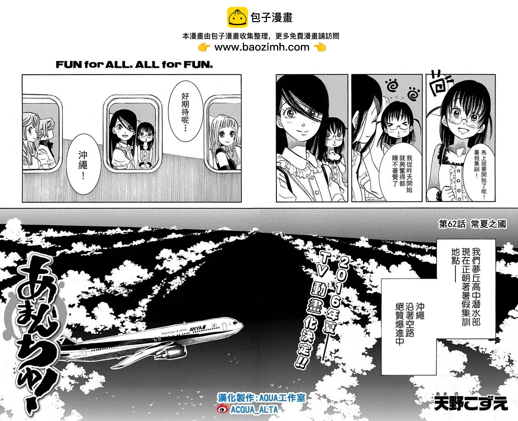 第62回1