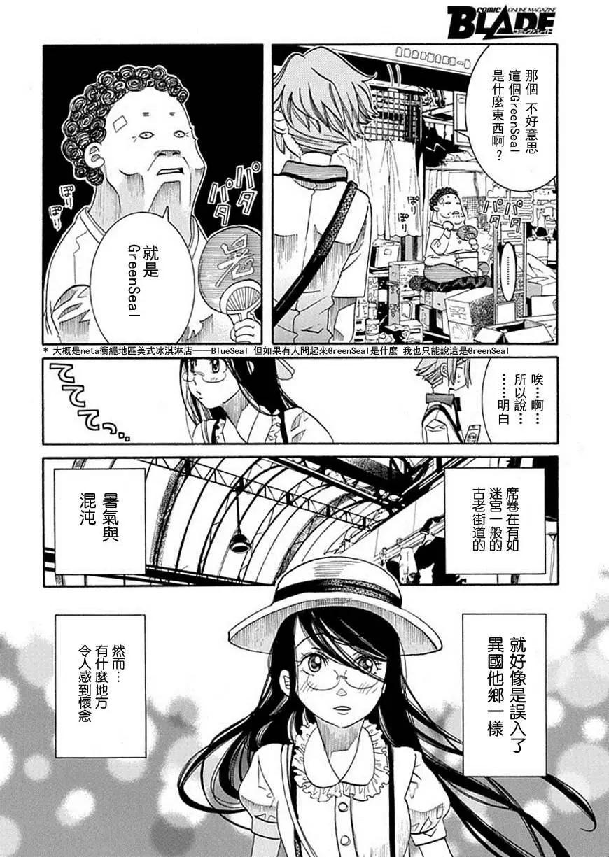 第62回10