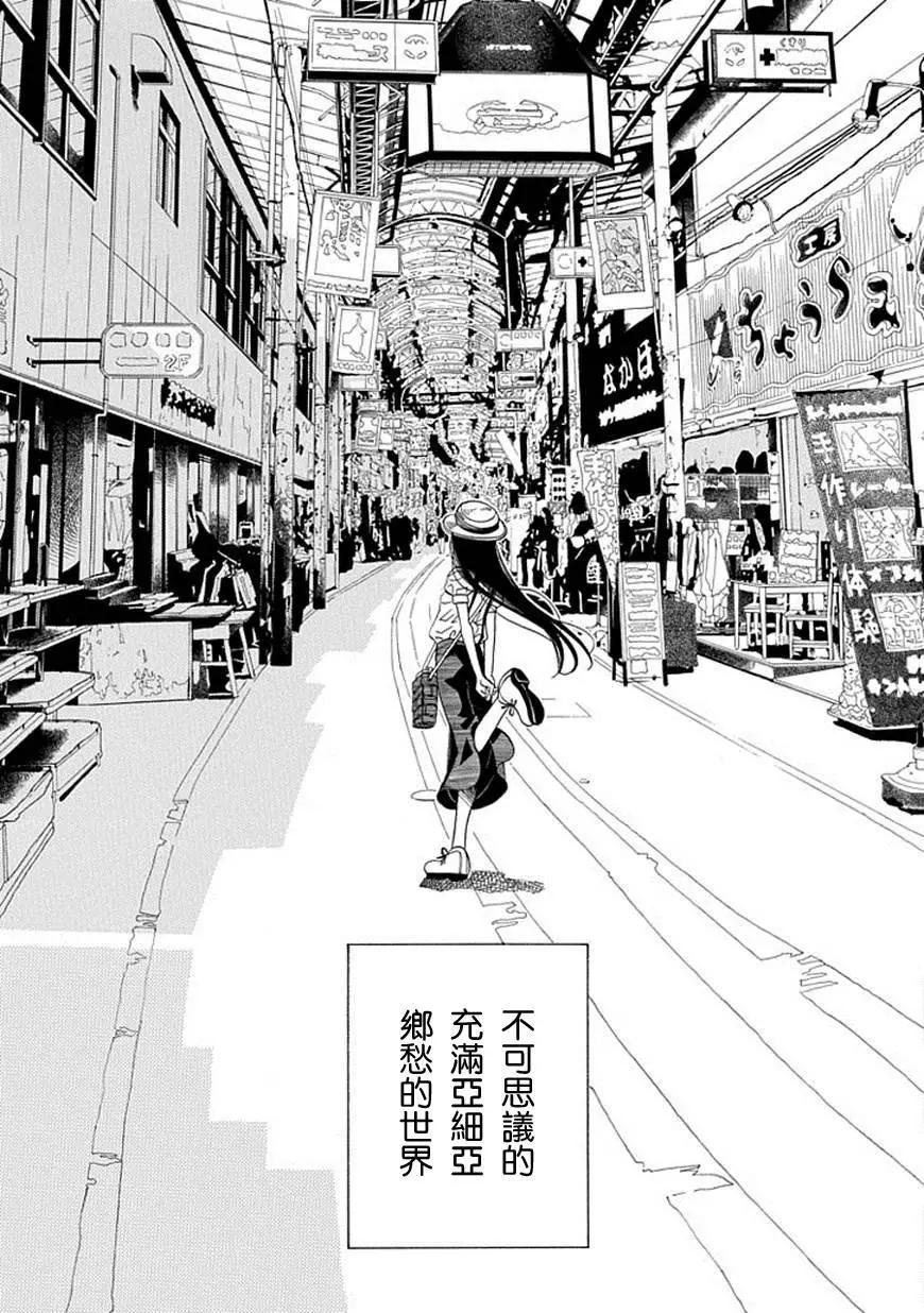 第62回11