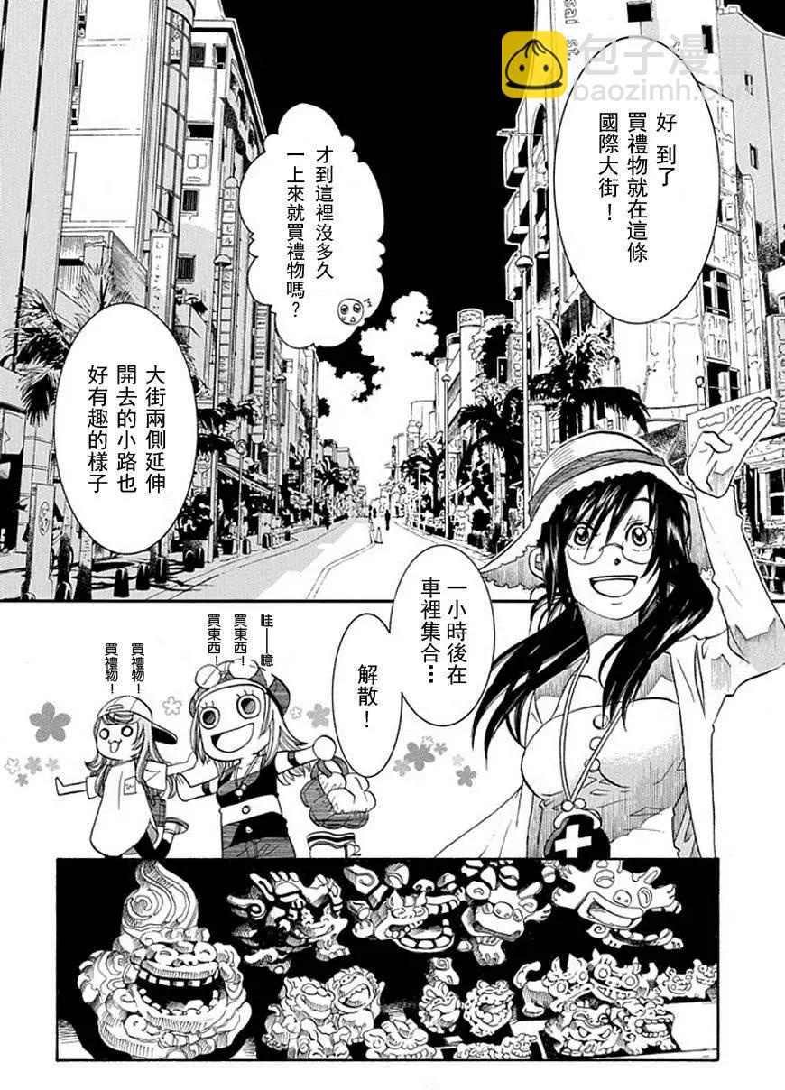 第62回6