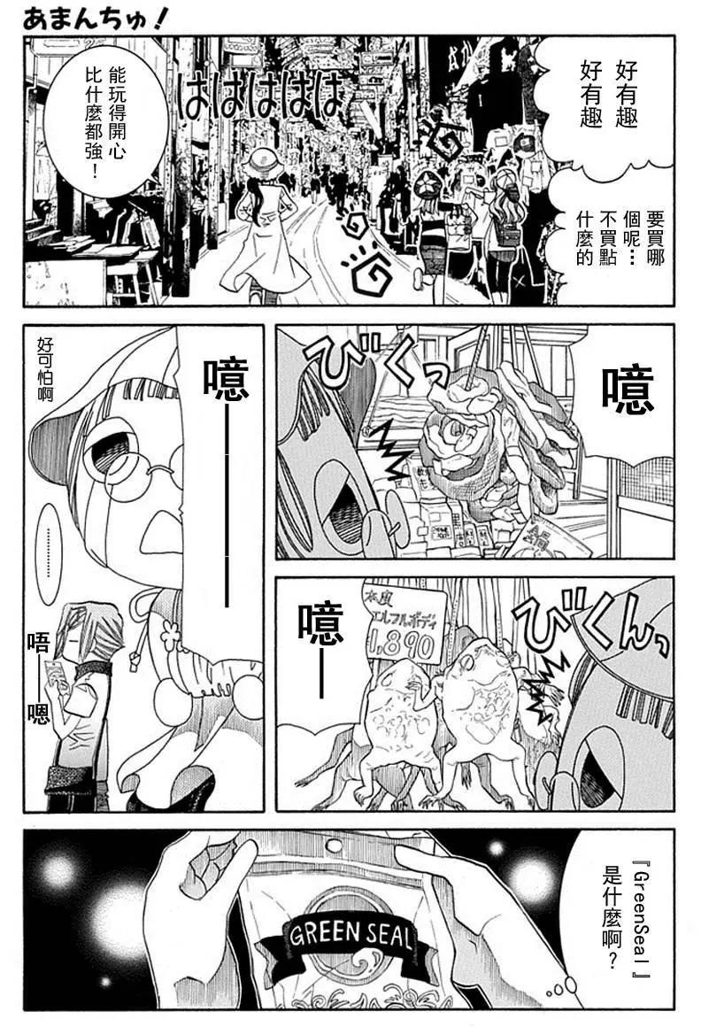 第62回9