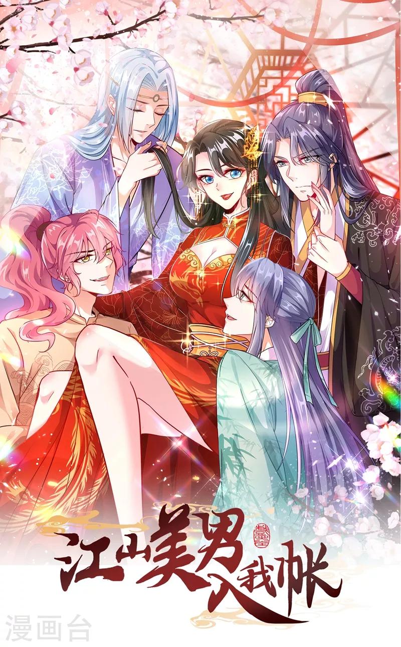 第3话 千古第一大草包0