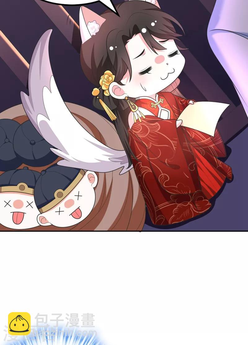 第3话 千古第一大草包10