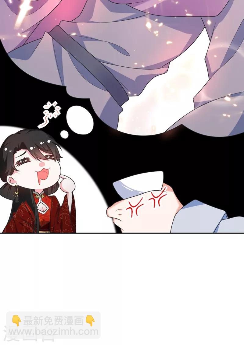 第3话 千古第一大草包3