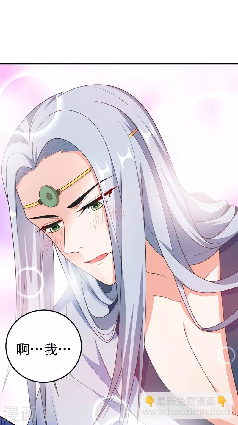 第3话 千古第一大草包30