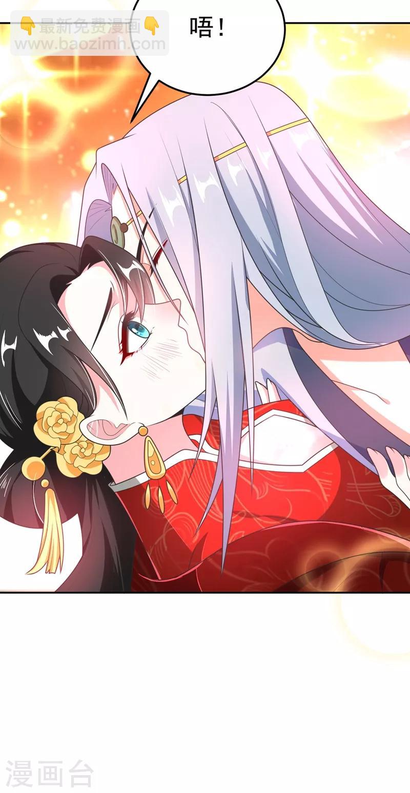 第3话 千古第一大草包33