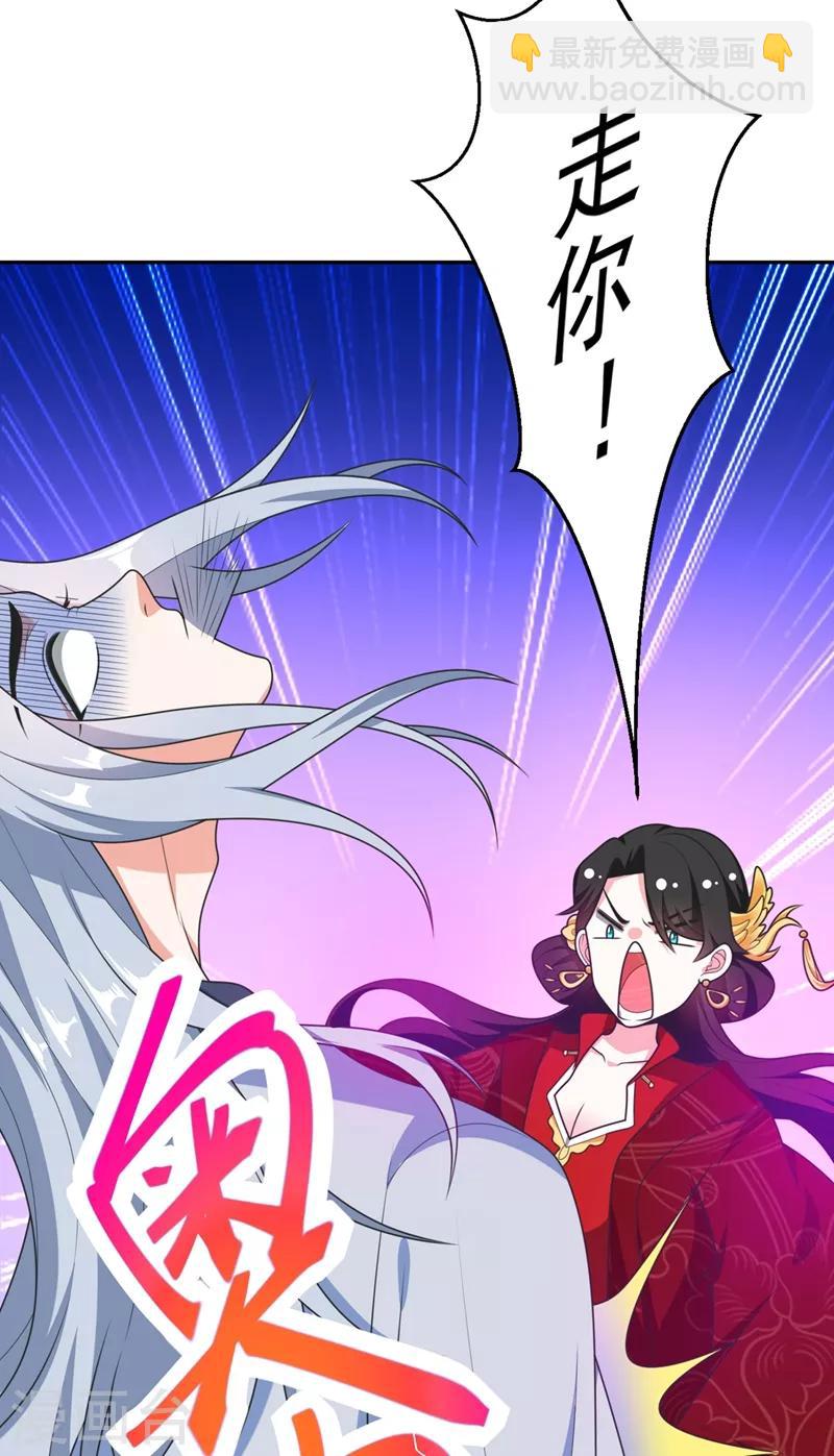第3话 千古第一大草包37