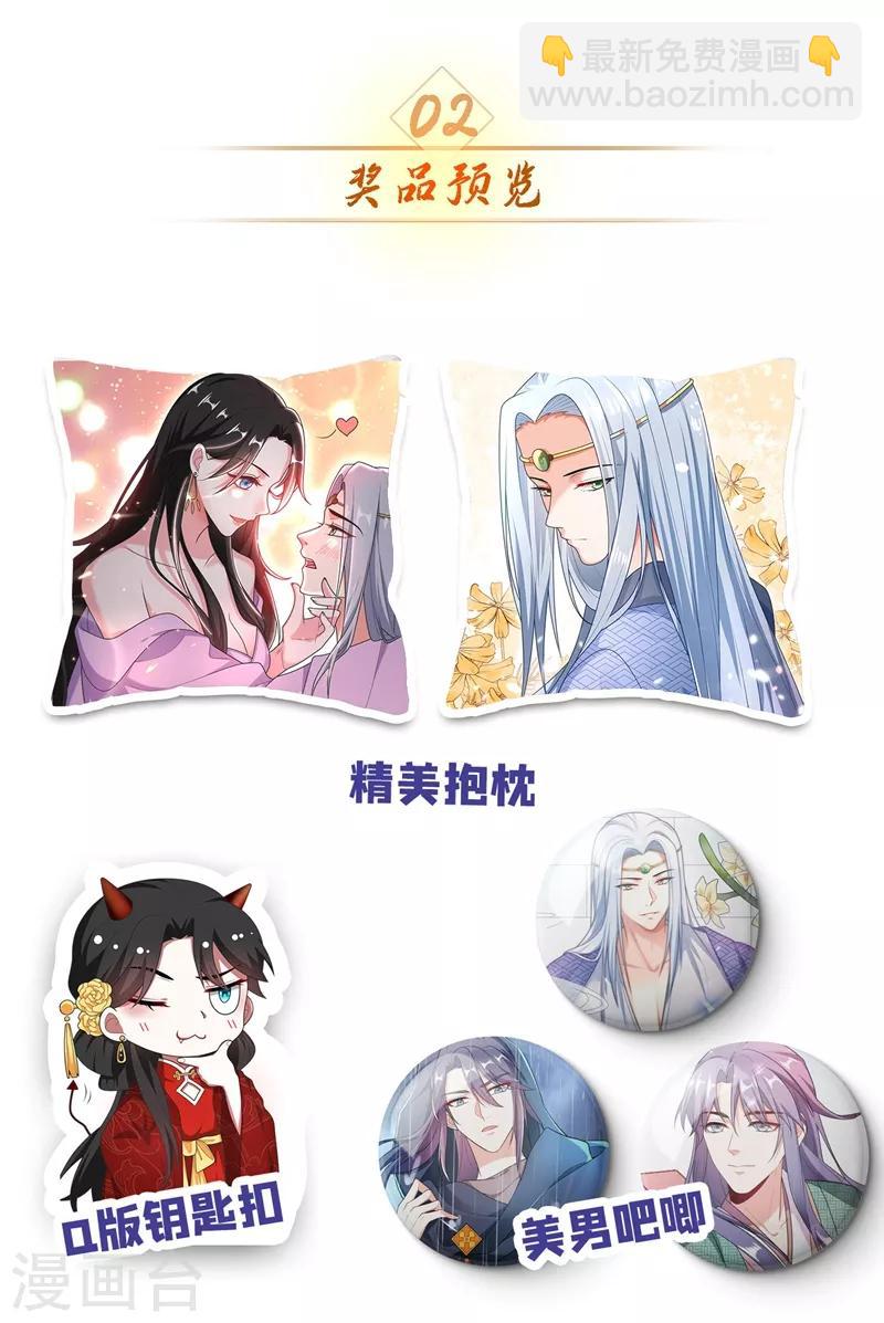 第3话 千古第一大草包42