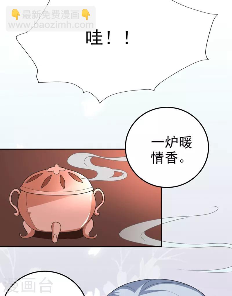 第3话 千古第一大草包5