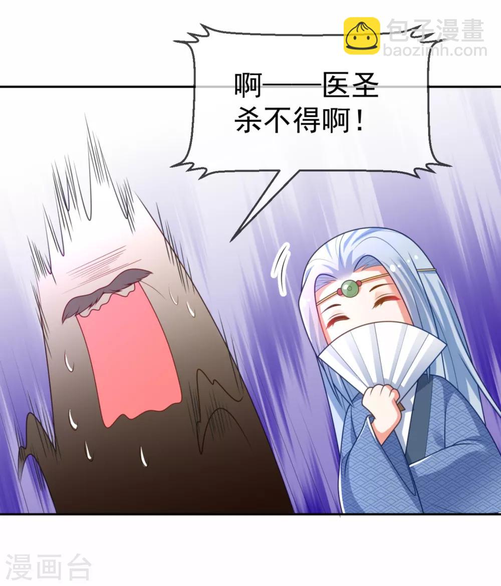 第15话 下一步，攻略南屏！1
