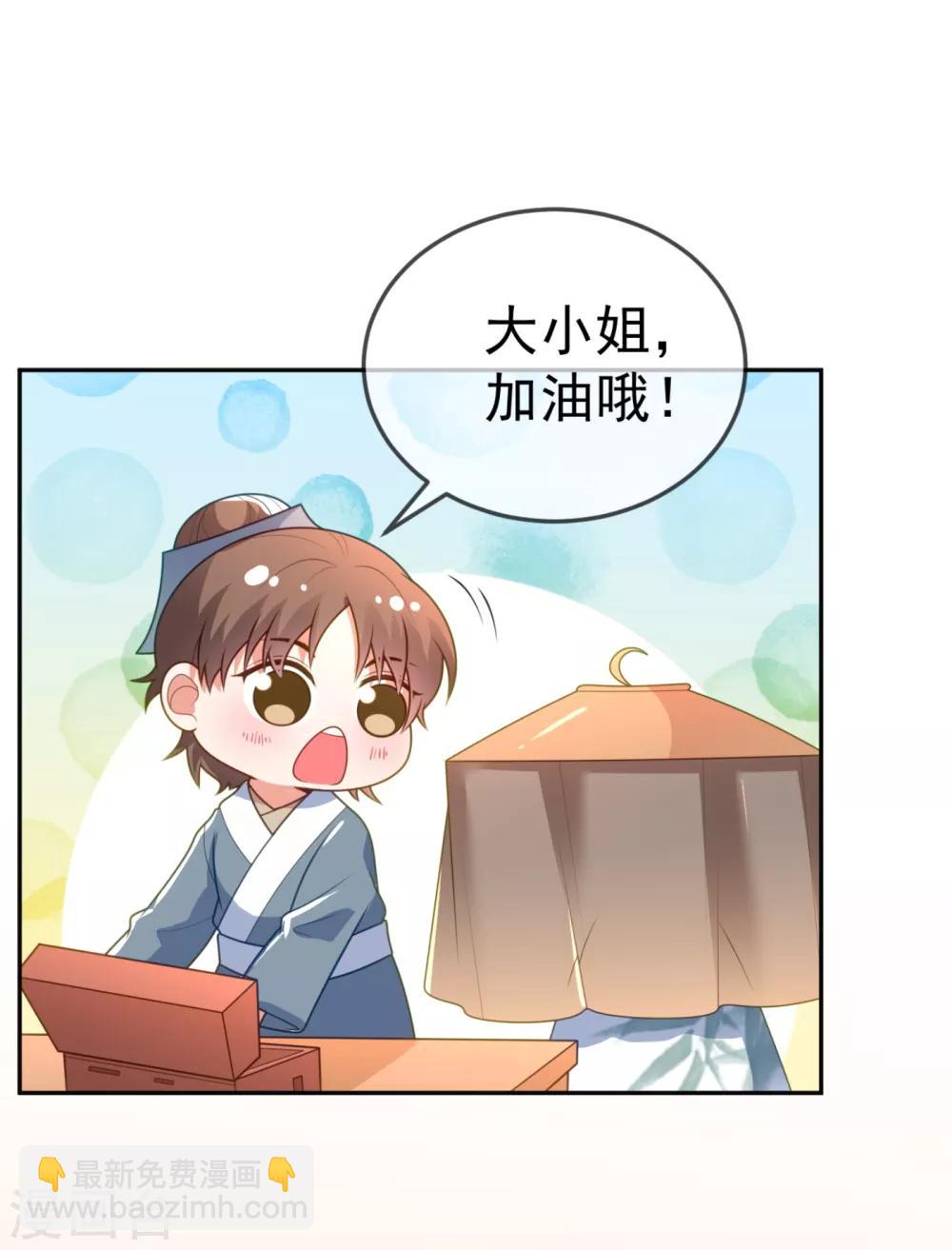 第15话 下一步，攻略南屏！10