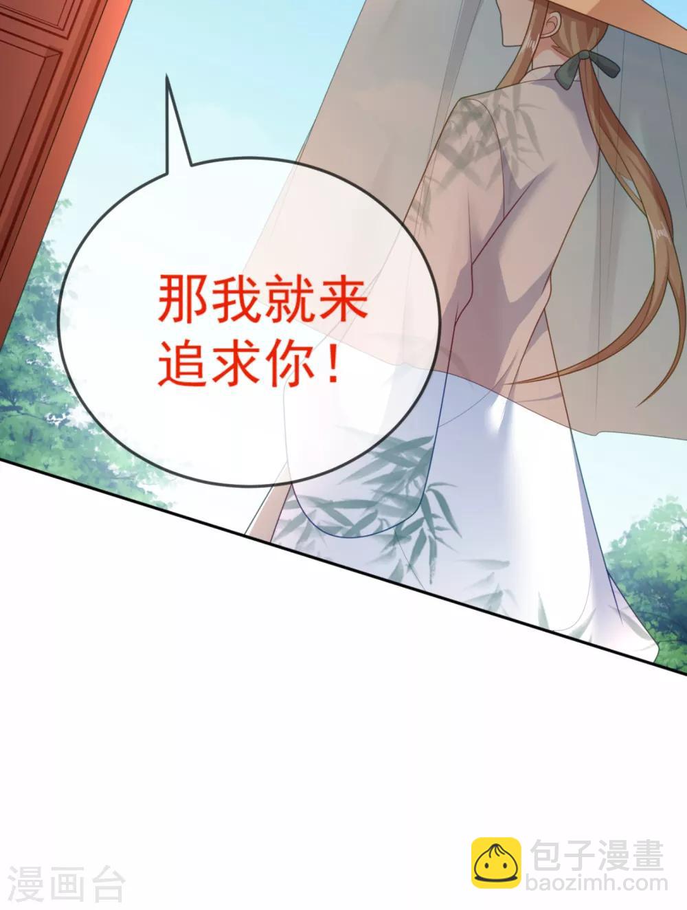 第15话 下一步，攻略南屏！12