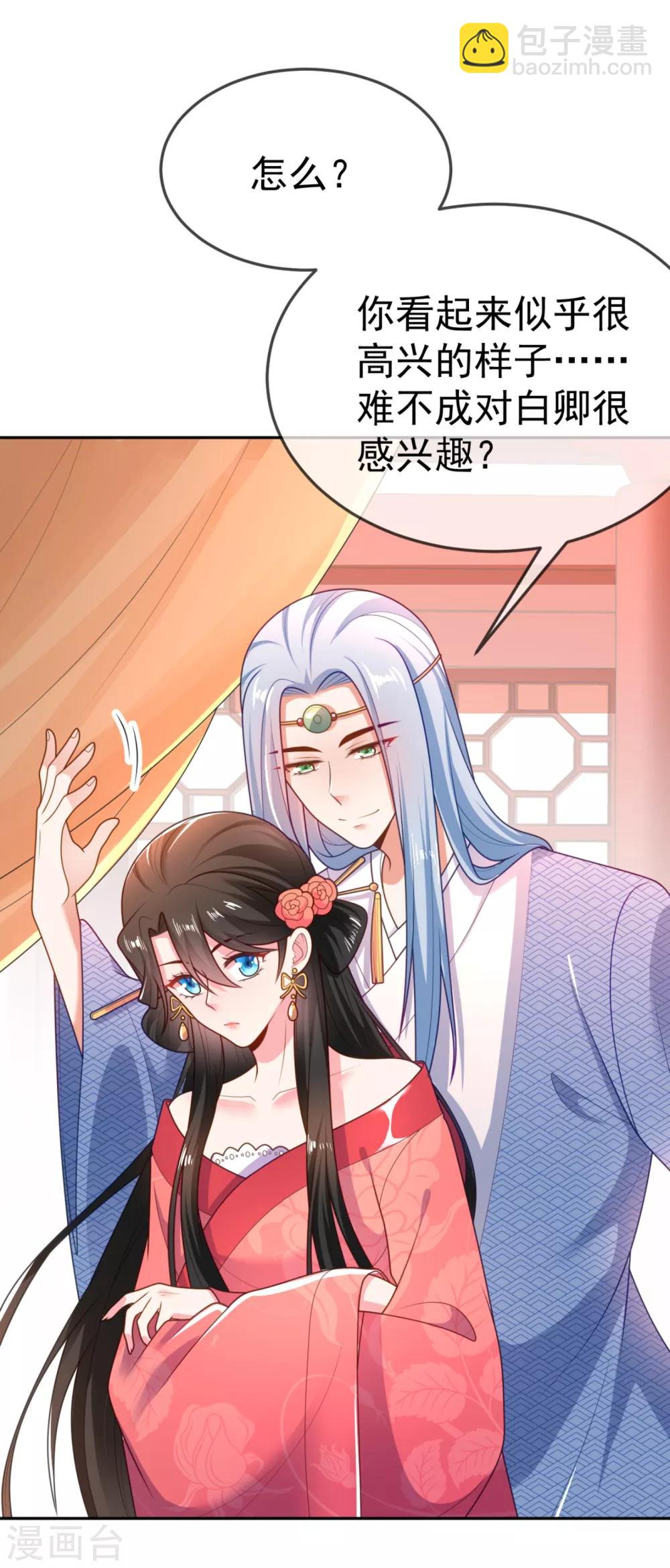 第15话 下一步，攻略南屏！15