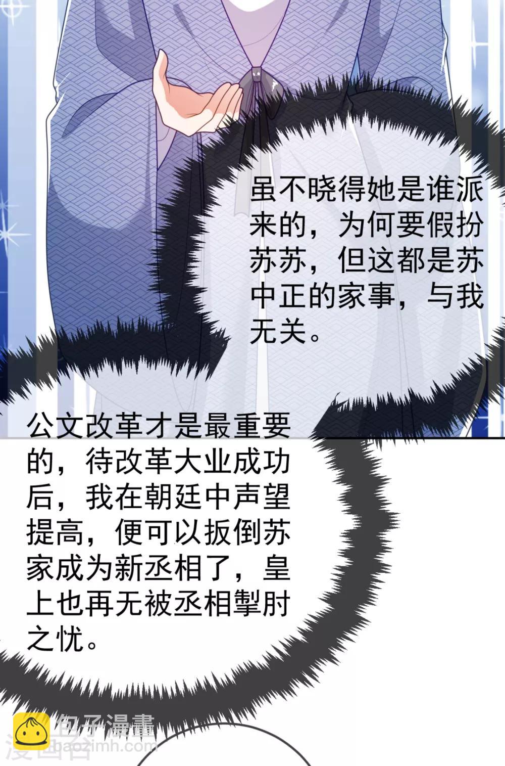 第15话 下一步，攻略南屏！20