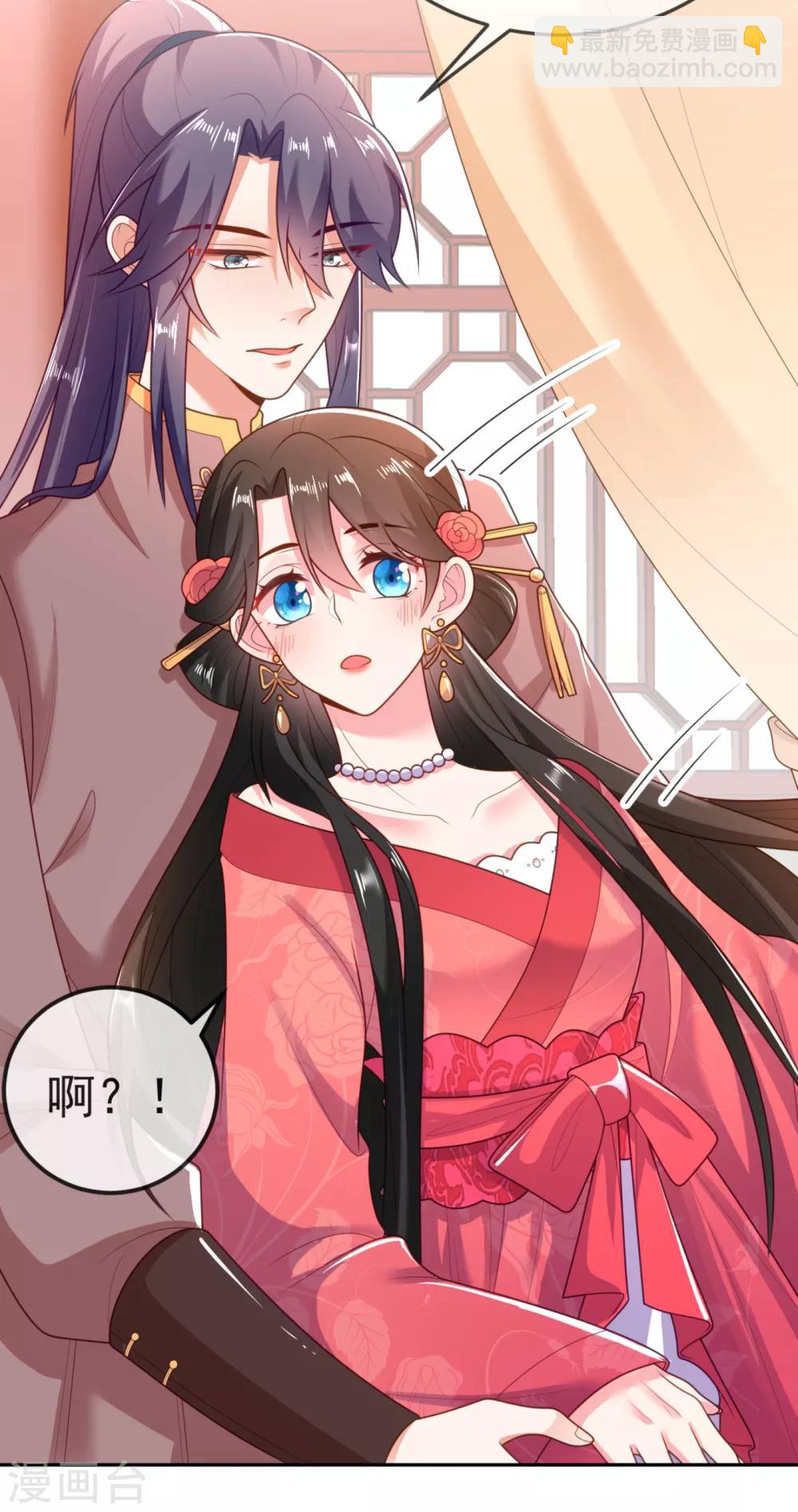 第15话 下一步，攻略南屏！27