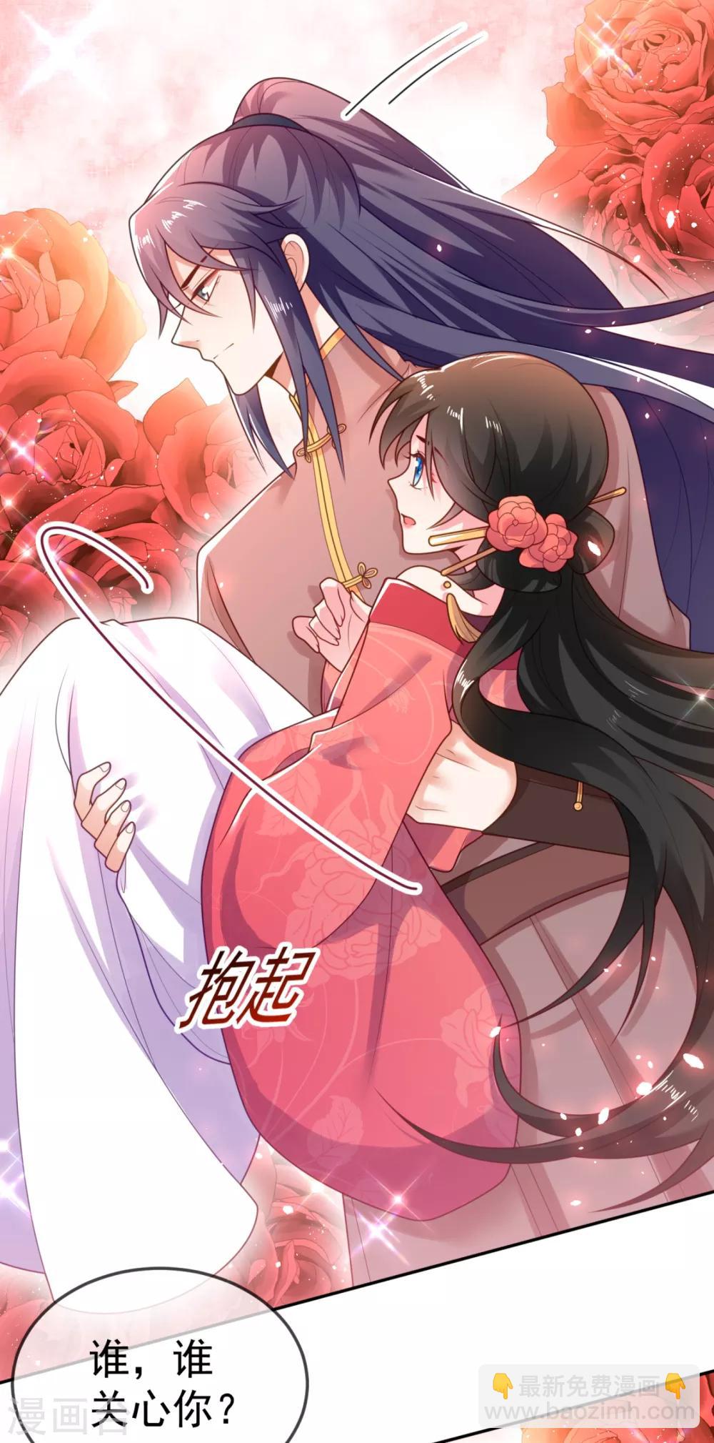 第15话 下一步，攻略南屏！29