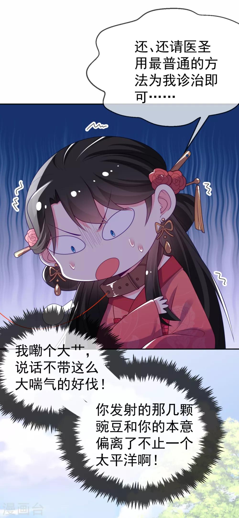 第15话 下一步，攻略南屏！3