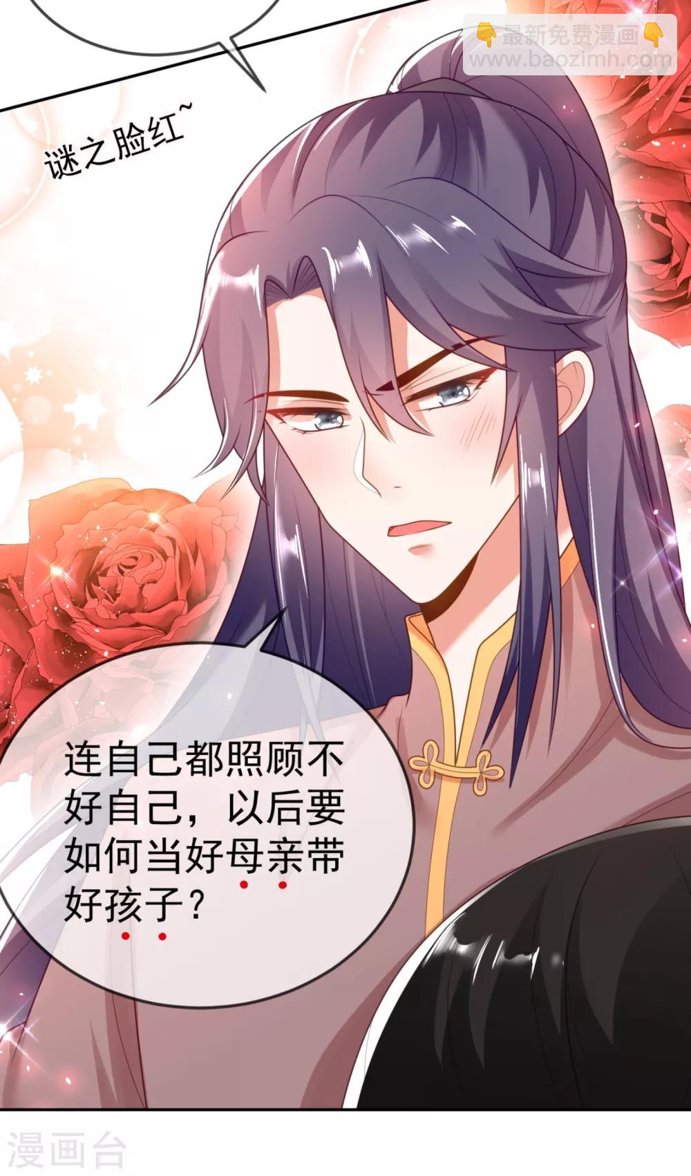 第15话 下一步，攻略南屏！30