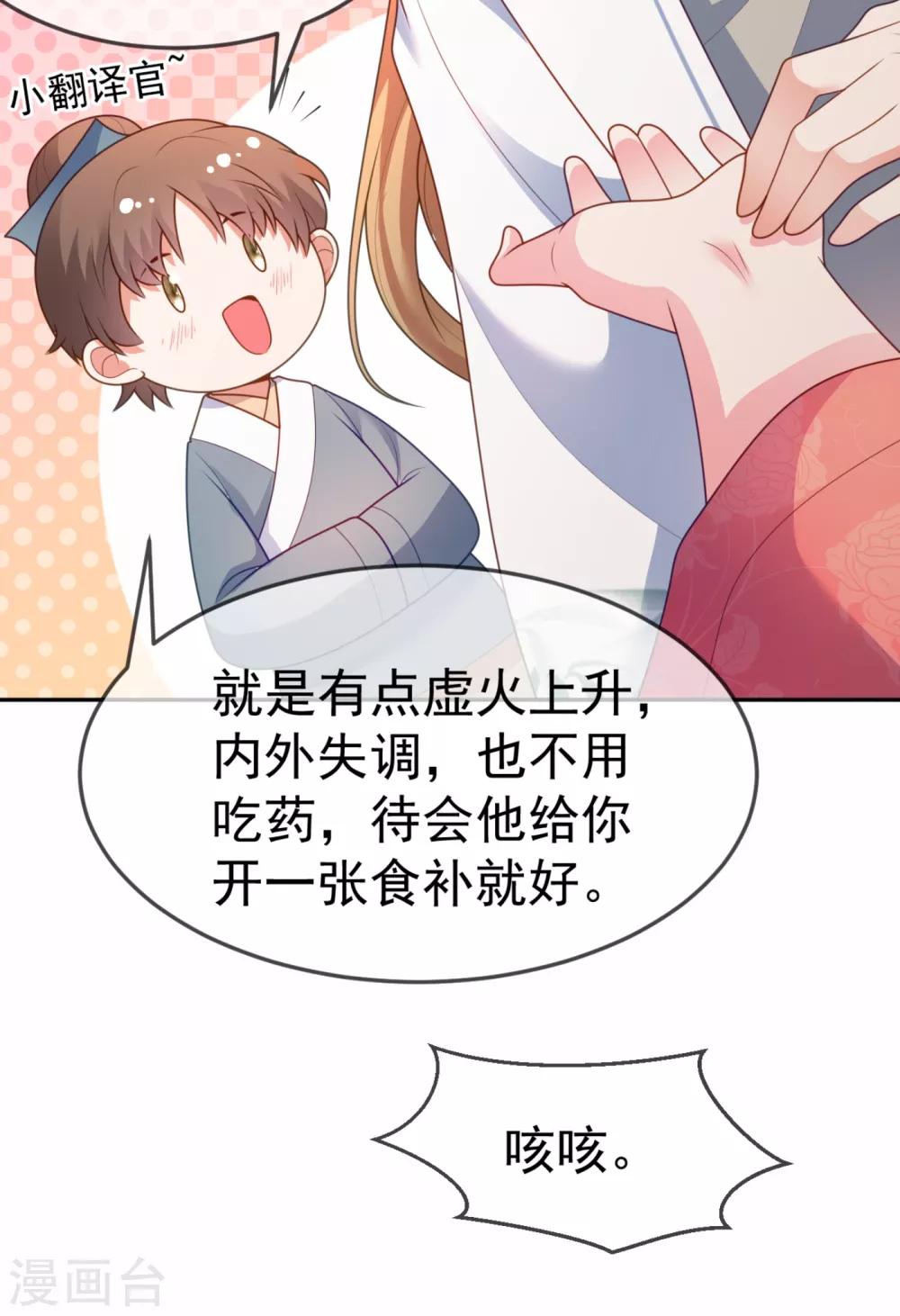 第15话 下一步，攻略南屏！5