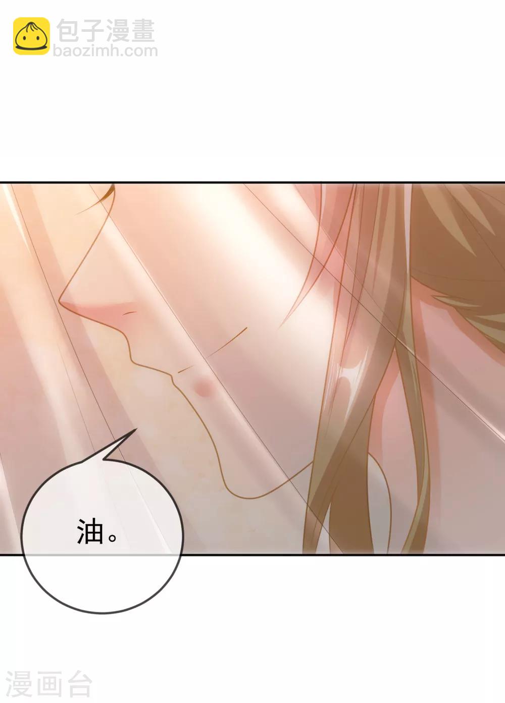 第15话 下一步，攻略南屏！9