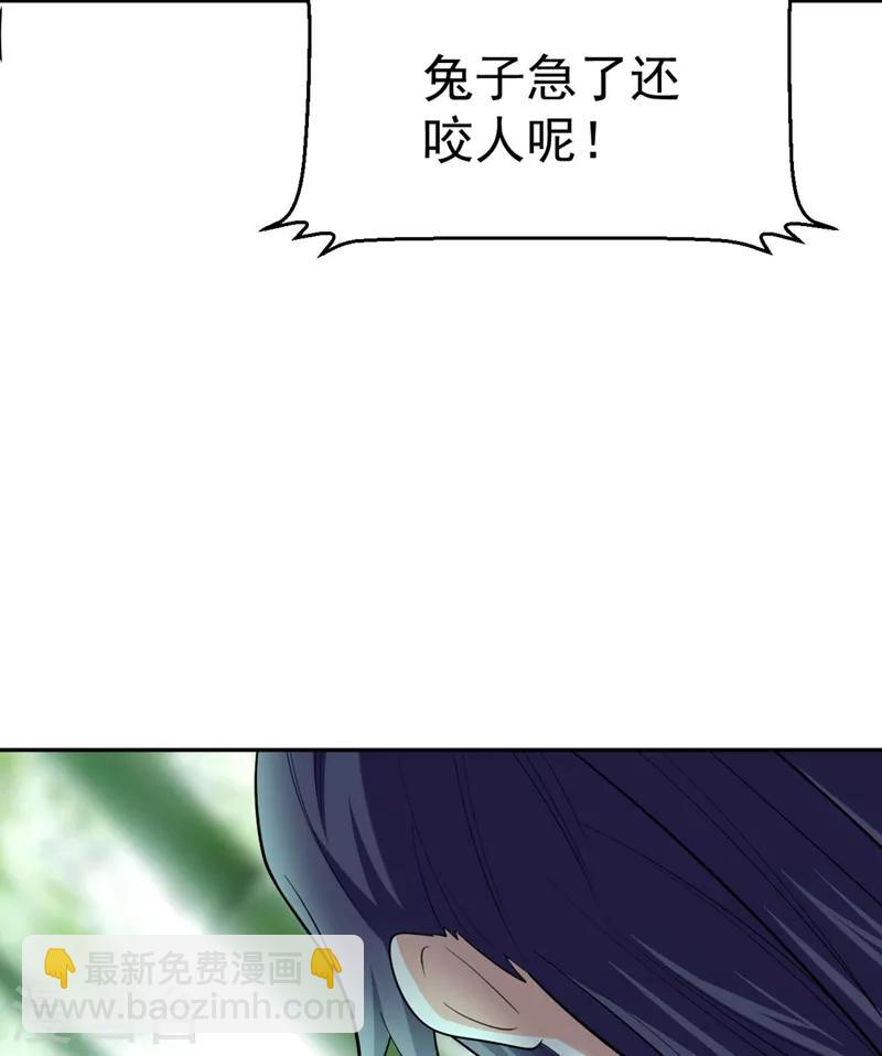 第25话 你愿不愿意嫁给我？22