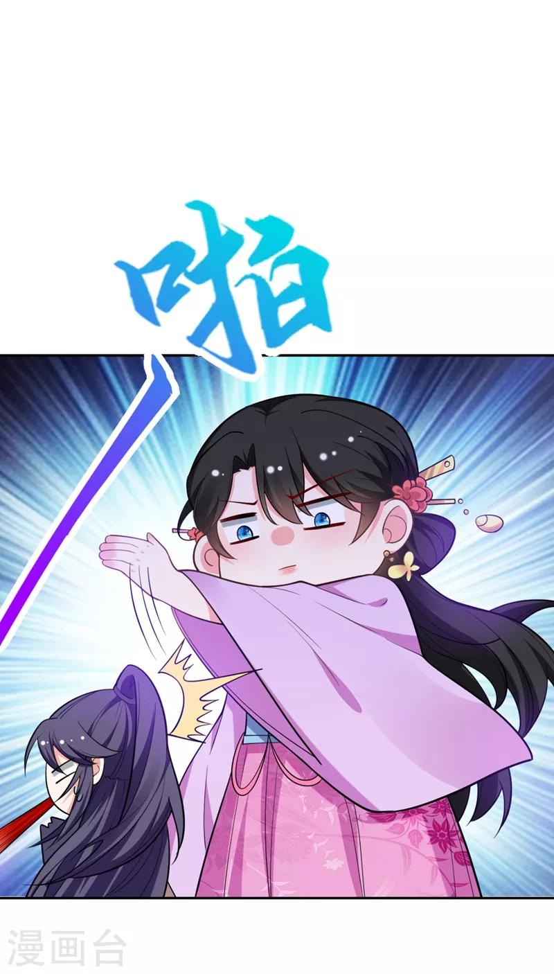 第25话 你愿不愿意嫁给我？25