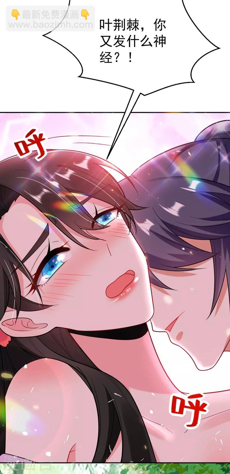 第25话 你愿不愿意嫁给我？32
