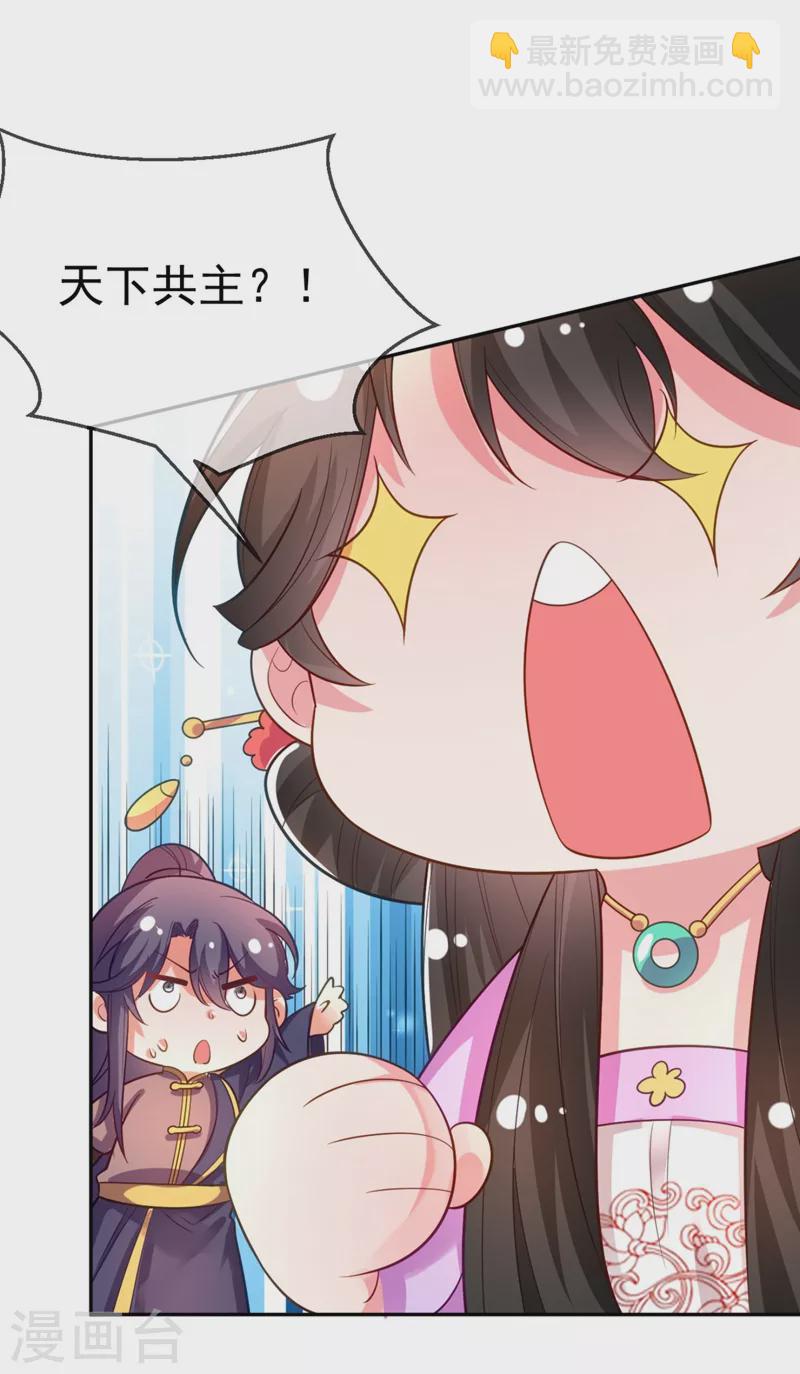 第30话 学医还是学毒？1