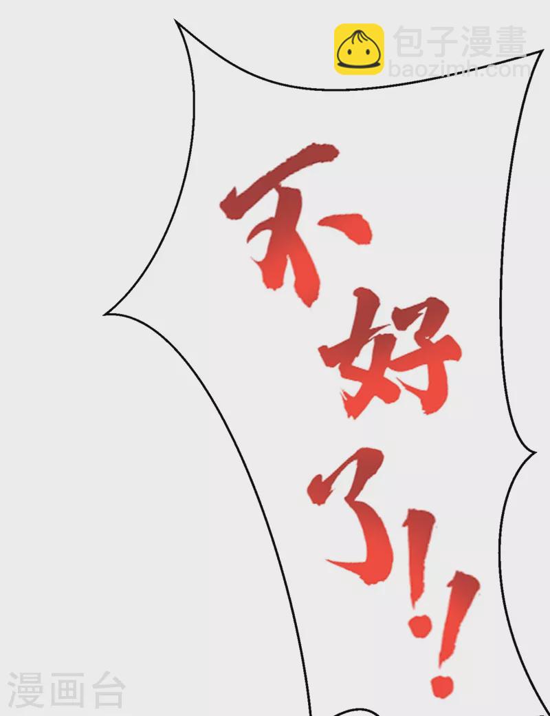 第30话 学医还是学毒？26