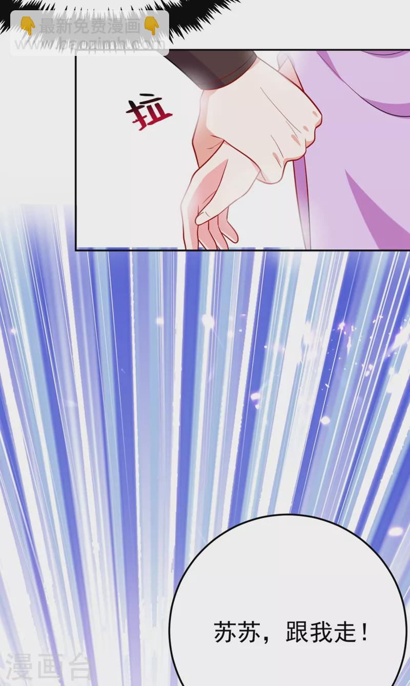 第30话 学医还是学毒？31