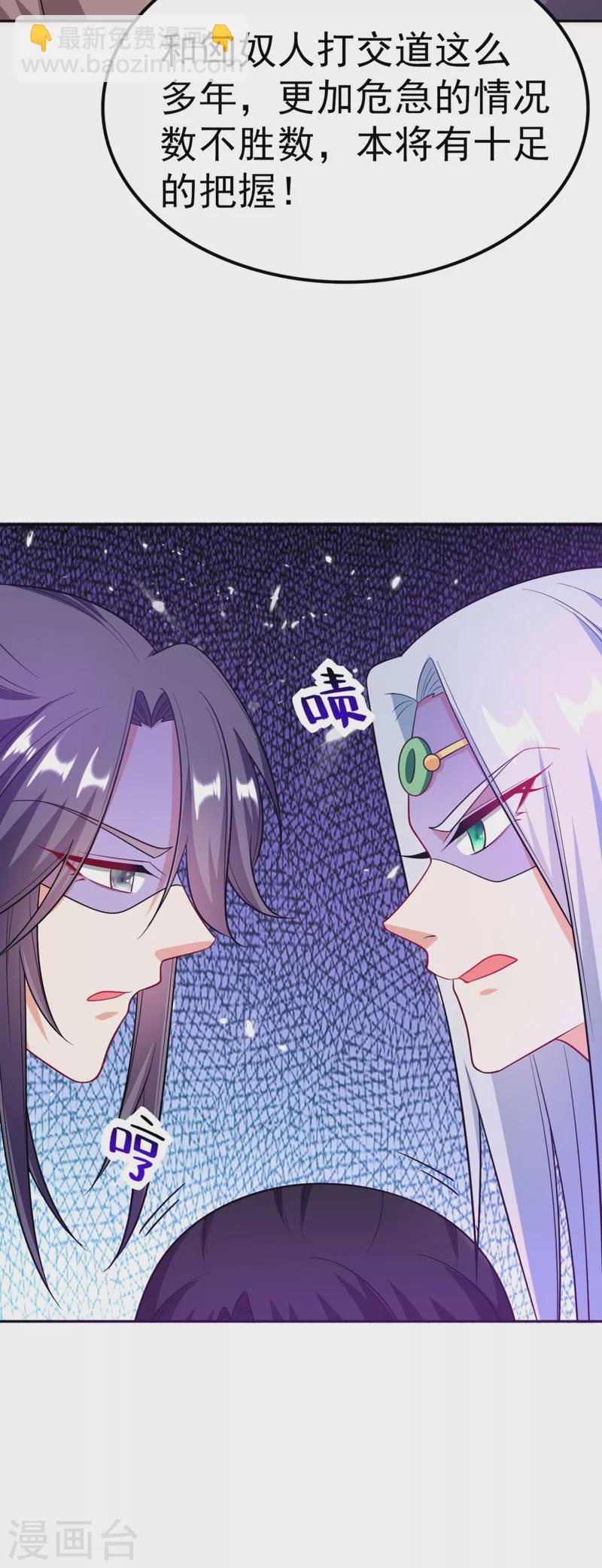 第30话 学医还是学毒？38
