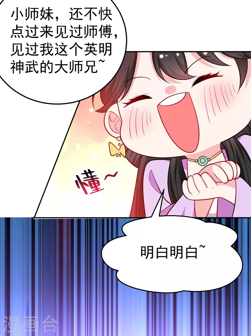 第30话 学医还是学毒？5