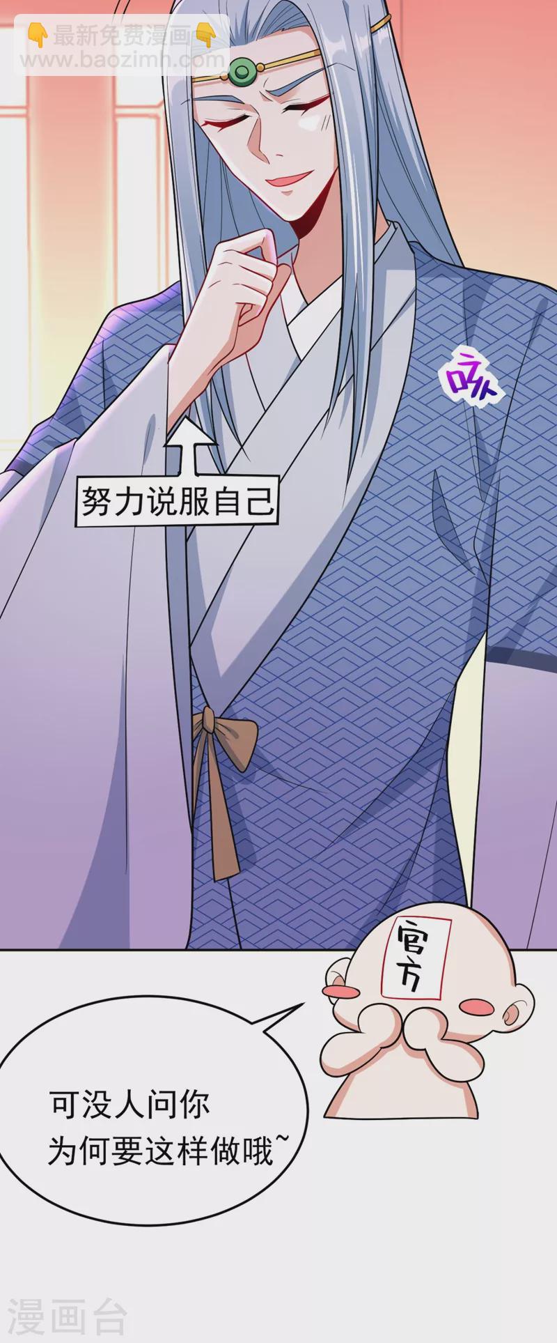 第30话 学医还是学毒？8