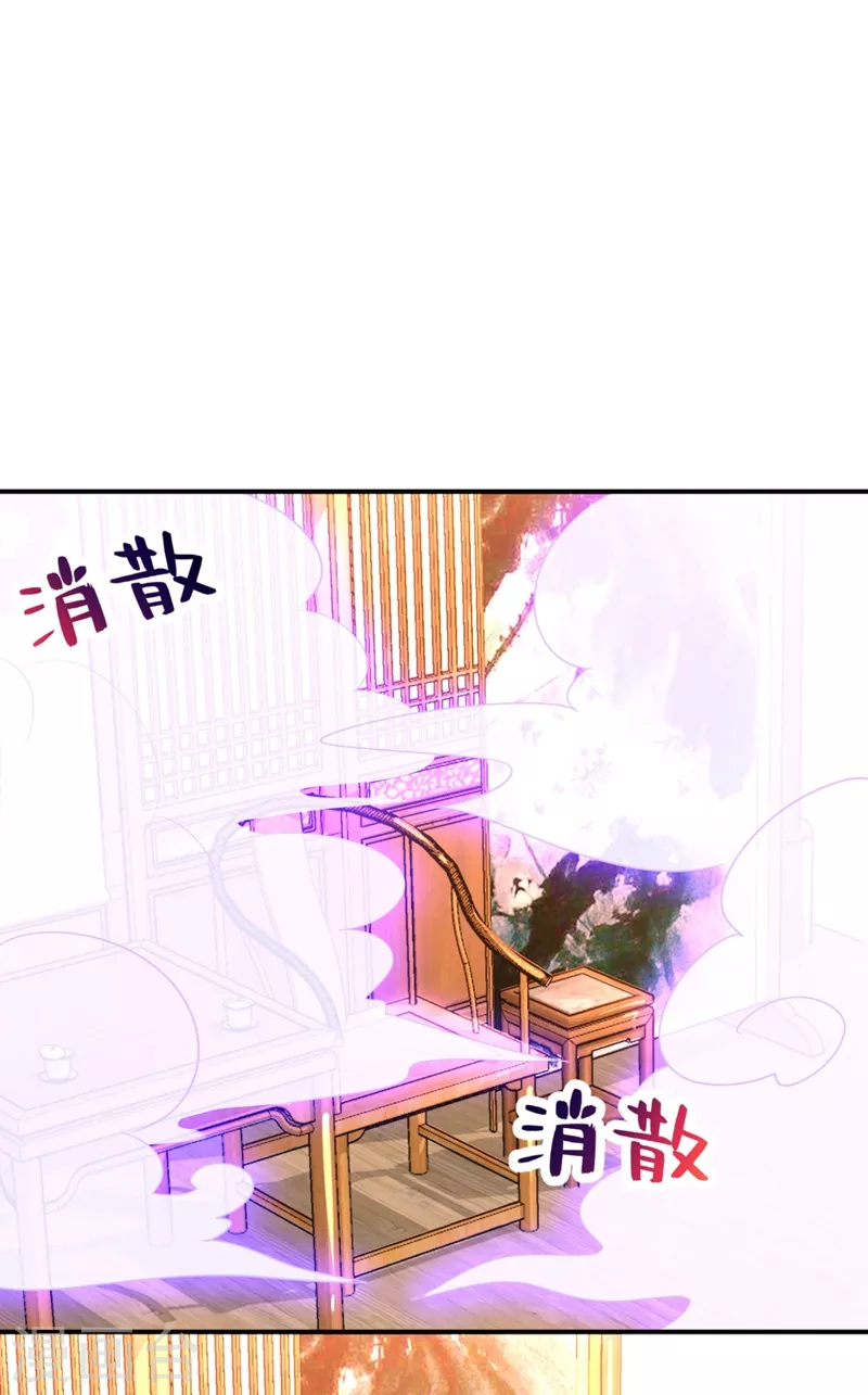 第32话 呵，男人就是心急~31