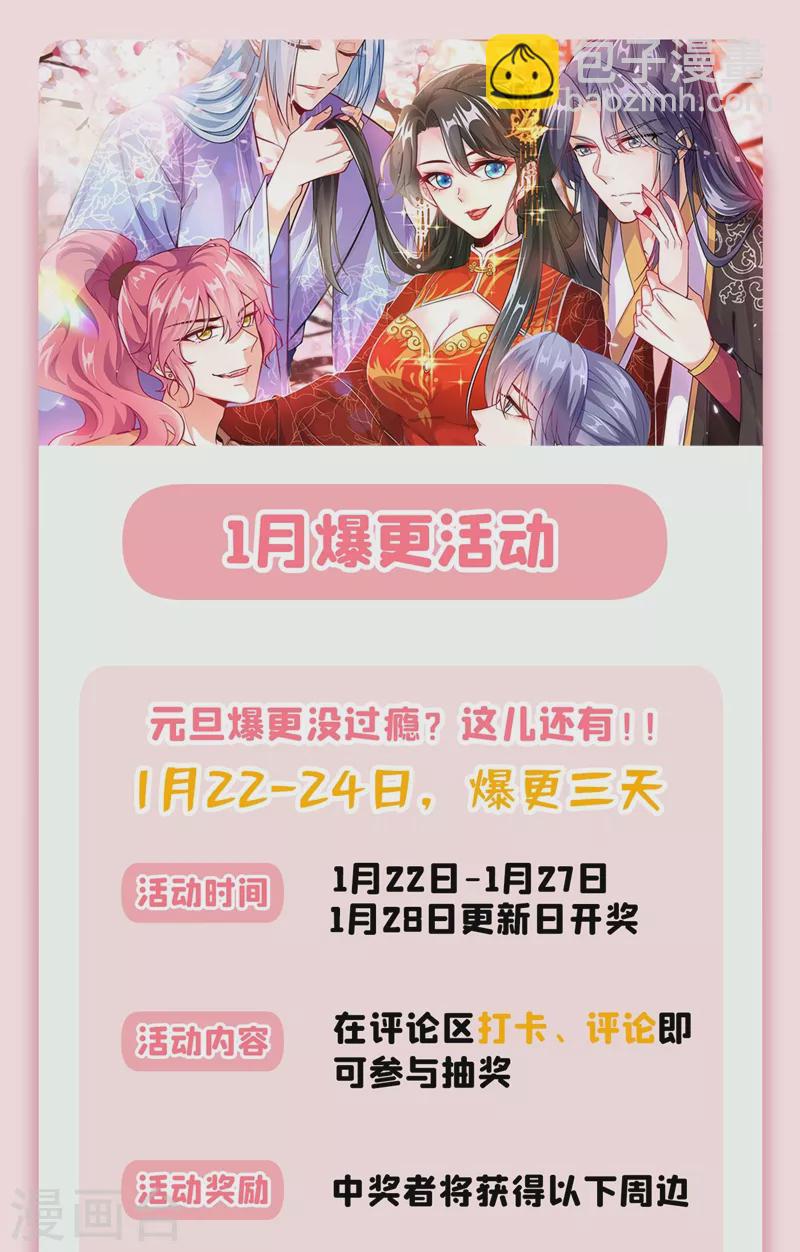 第32话 呵，男人就是心急~42