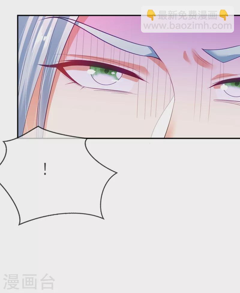 第33话 腐女之魂，封印解除！5