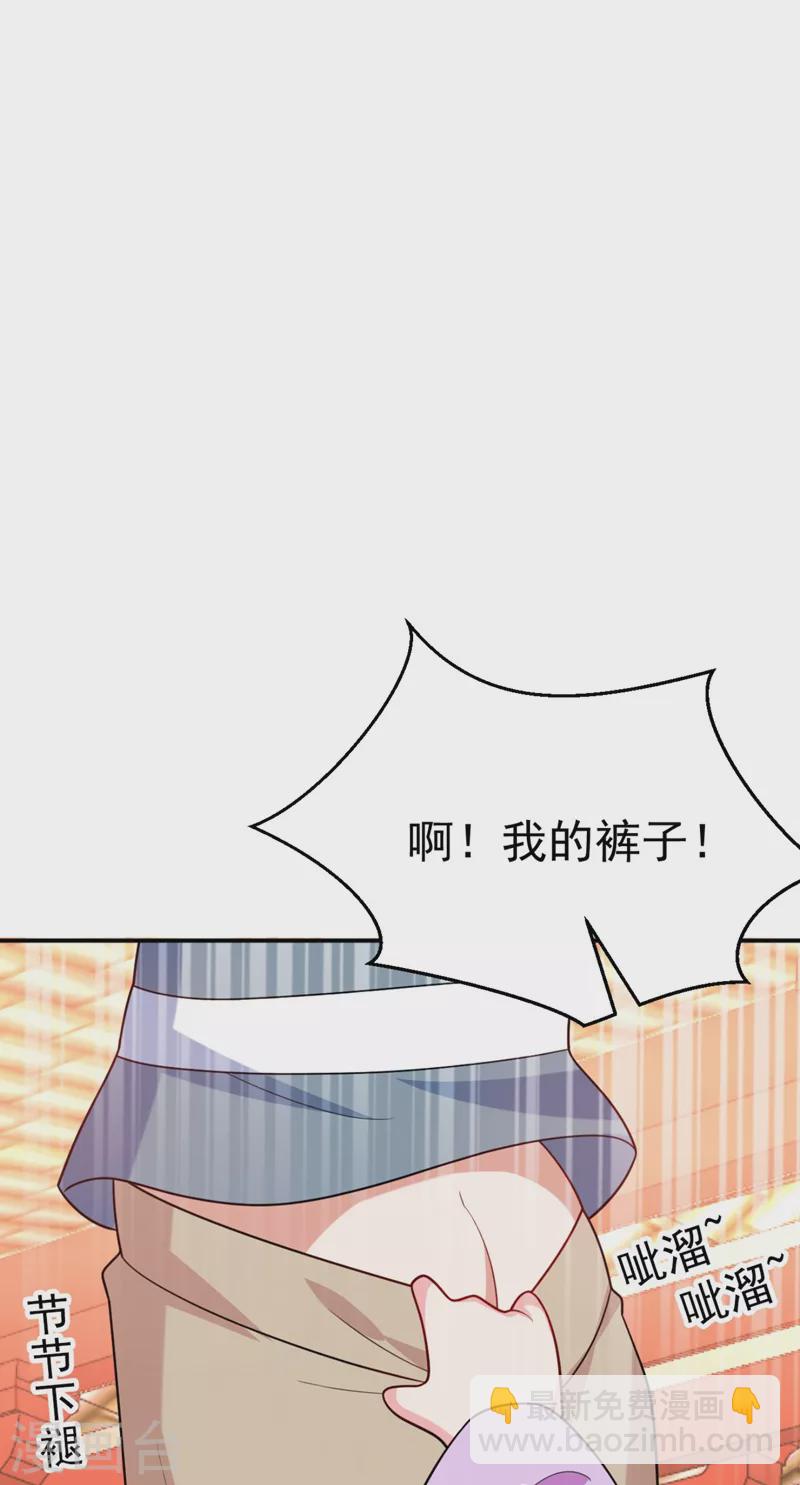 第37话 哈？圣上宣我进宫？！1