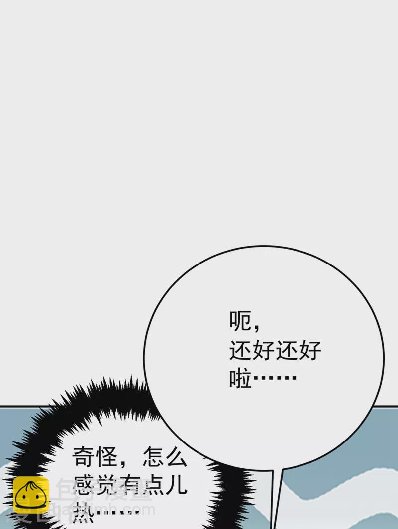 第37话 哈？圣上宣我进宫？！15