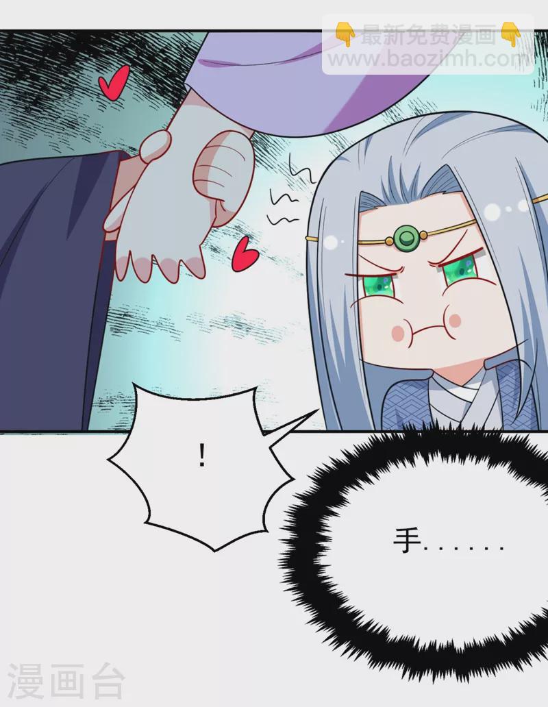 第37话 哈？圣上宣我进宫？！35