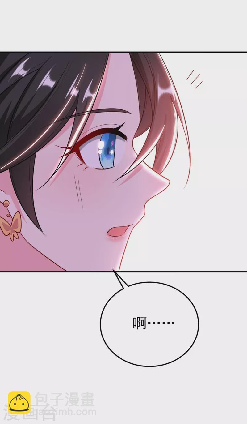 第37话 哈？圣上宣我进宫？！43