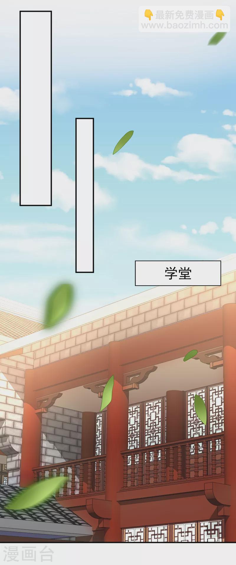 第45话 绿茶出没请注意！20