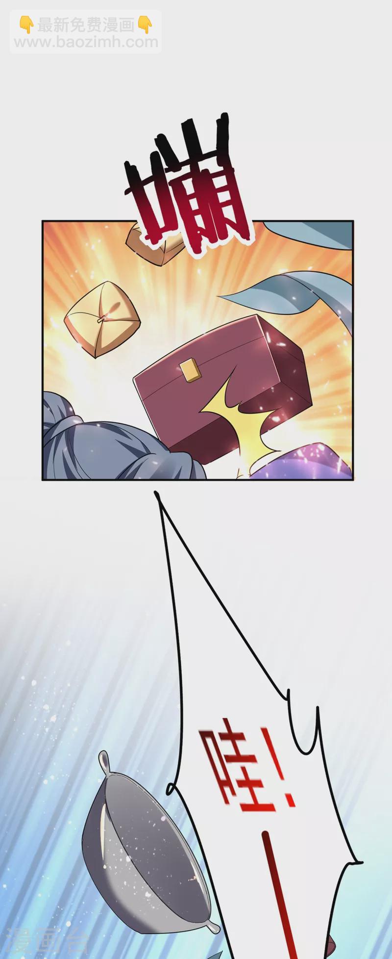 第46话 苏小姐，我的肩好痛~34