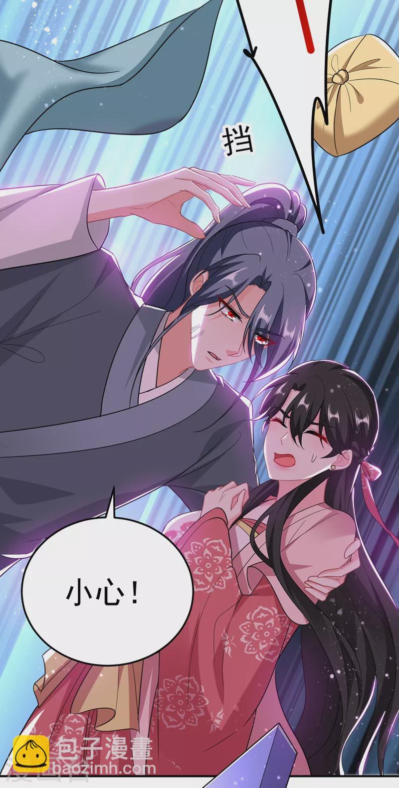 第46话 苏小姐，我的肩好痛~35
