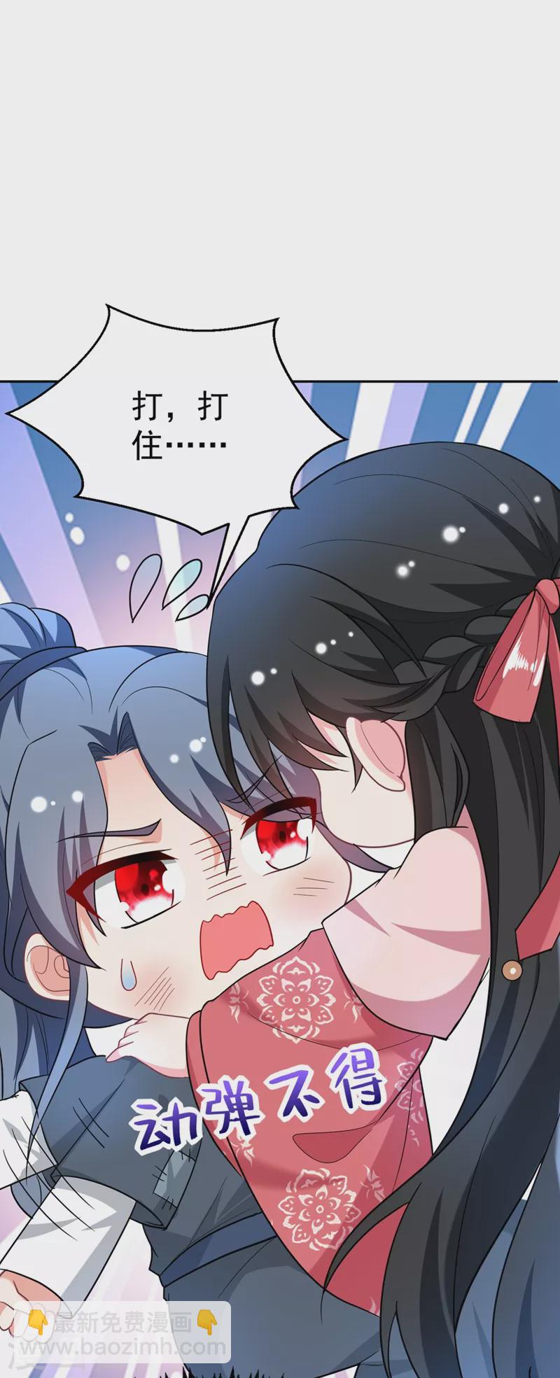 第48话 乖，姐姐给你吹吹~11