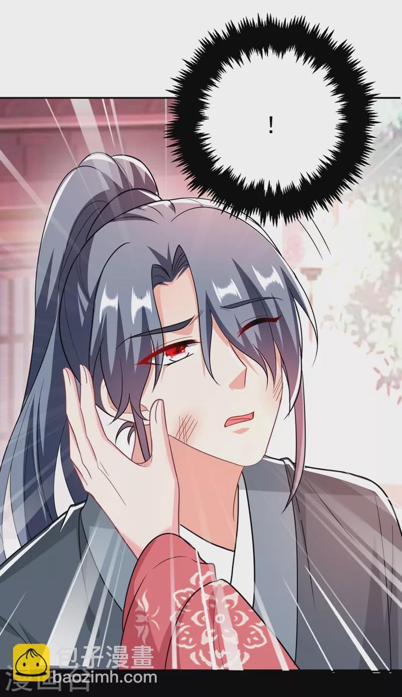 第48话 乖，姐姐给你吹吹~14