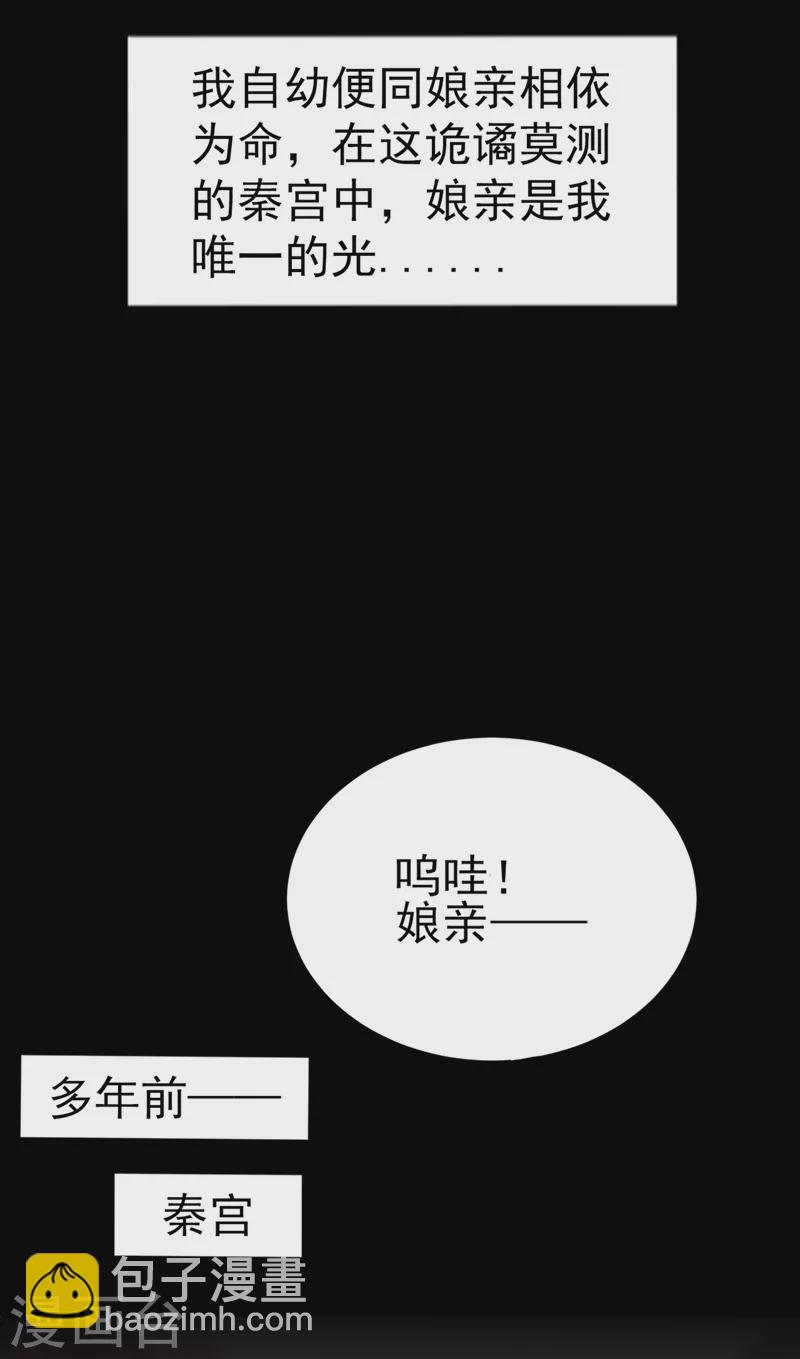 第48话 乖，姐姐给你吹吹~15