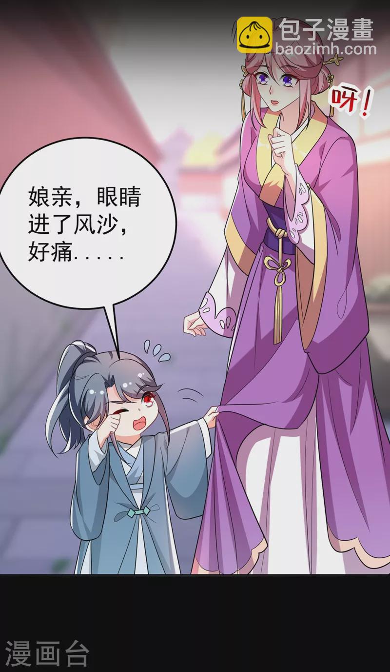 第48话 乖，姐姐给你吹吹~16