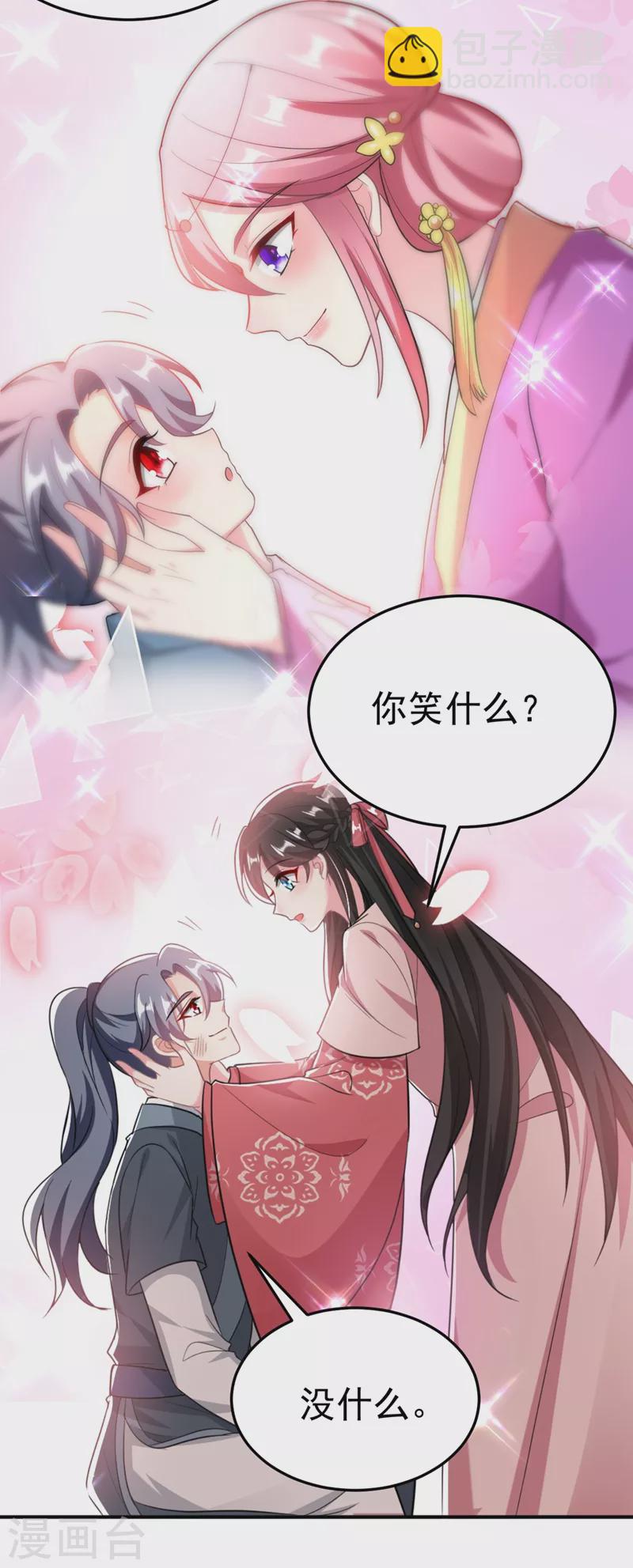 第48话 乖，姐姐给你吹吹~21
