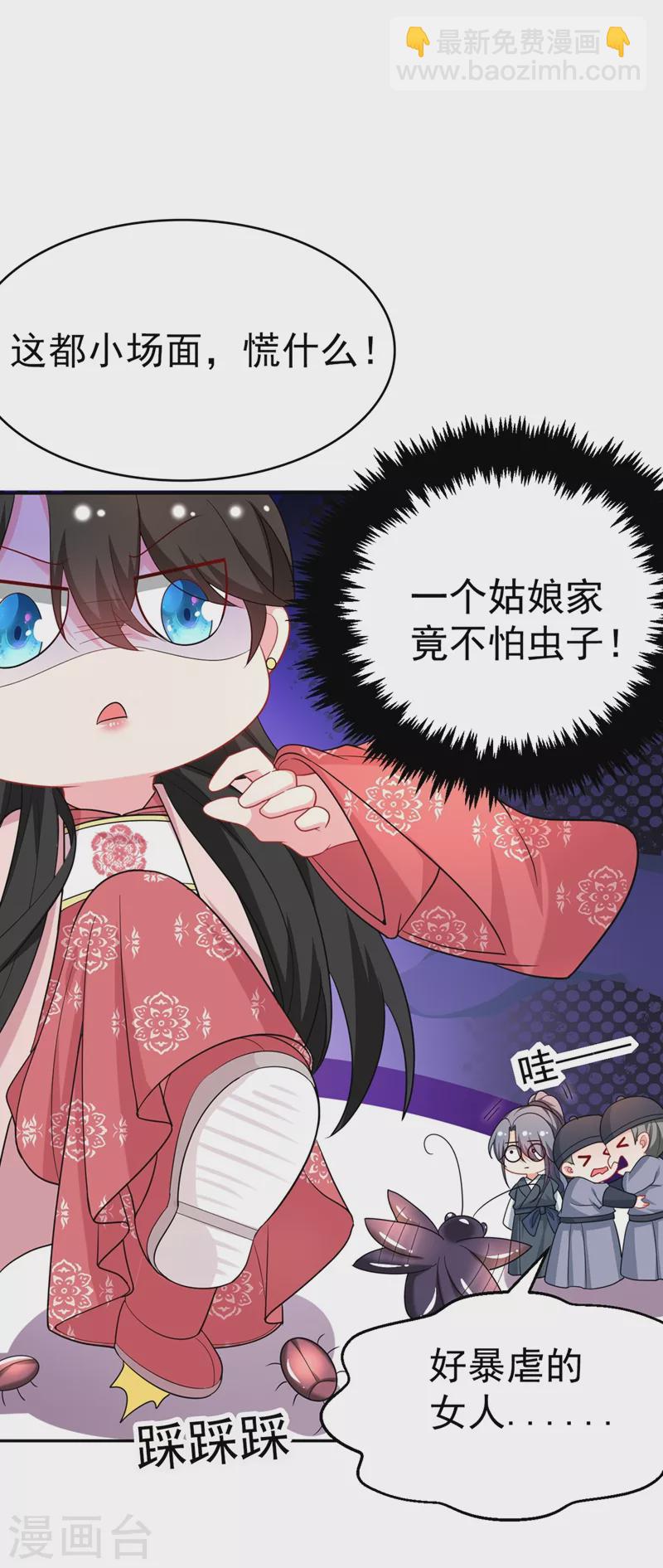 第48话 乖，姐姐给你吹吹~31