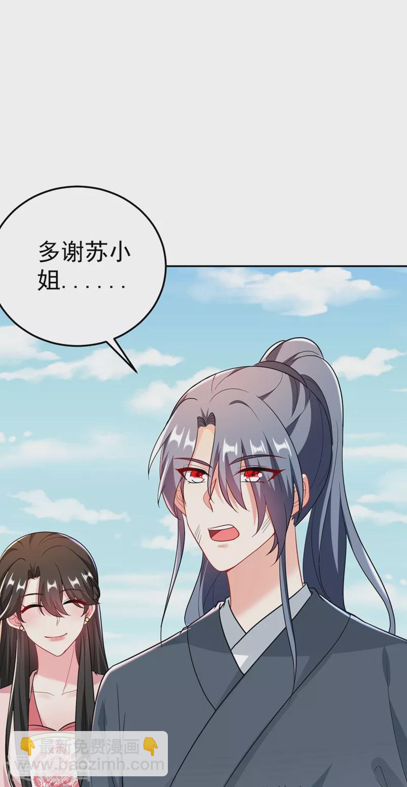 第48话 乖，姐姐给你吹吹~36